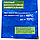 Тент Тарпаулин Промышленник 180 г/м2, фото 6