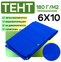 Тент укрывной Промышленник OXISS 180 г/м2