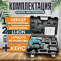 Аккумуляторный гвоздезабивной пистолет Makita 21V 2 Акб (Нейлер строительный), фото 5