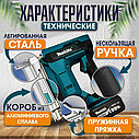 Аккумуляторный гвоздезабивной пистолет Makita 21V 2 Акб (Нейлер строительный), фото 2