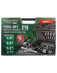 Универсальный набор инструментов RockFORCEF-38841-5 (216 предметов)