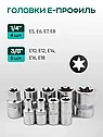 Набор инструментов 108 предметов 1/4", 1/2" (6гр.) RockFORCE LIGHT RF LIGHT-41082-5, фото 5