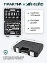 Набор инструментов 108 предметов 1/4", 1/2" (6гр.) RockFORCE LIGHT RF LIGHT-41082-5, фото 4