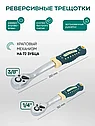 Набор инструментов 108 предметов 1/4", 1/2" (6гр.) RockFORCE LIGHT RF LIGHT-41082-5, фото 7
