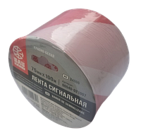 Лента сигнальная Bauwelt 75мм х 100м