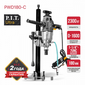 Дрель алмазного сверления PIT PWD180-C