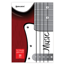 Тетрадь для нот А4 24л, обл. мелов. картон, вертикальная, BRAUBERG, рисунок музыки, 125417 (вид 1)