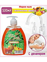 Мыло жидкое 530мл Экзатические фрукты