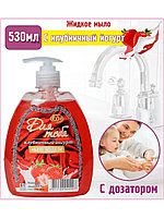 Мыло жидкое 530мл Для тебя Клубничный йогурт