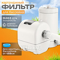 Фильтр-насос картриджный INTEX 26634 для очистки и фильтрации, 9463 л/ч, интекс