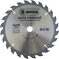 Диск пильный твердосплавный по дереву ДИОЛД 180*40T*20