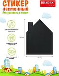 Стикер настенный для рисования мелом «ДОМИК», фото 3