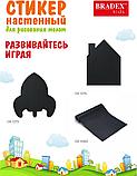 Стикер настенный для рисования мелом «ДОМИК», фото 5