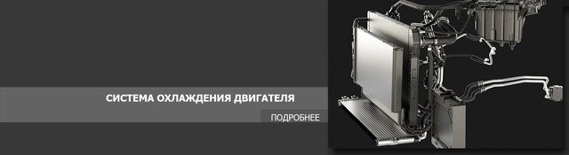 Радиатор погрузчика вилочного