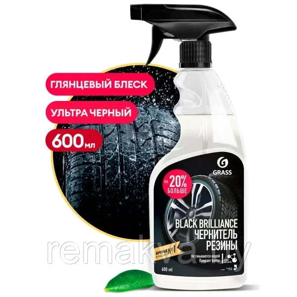 Полирующее средство "Black brilliance" (флакон 600 мл),