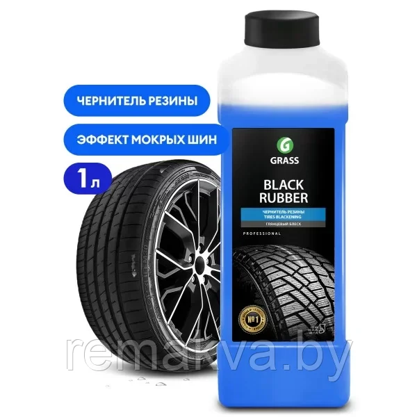 Полирующее средство "Black Rubber" (канистра 1 л)