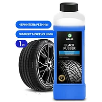 Полирующее средство "Black Rubber" (канистра 1 л)