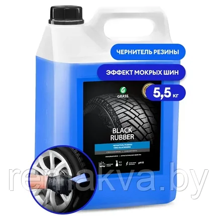 Полирующее средство "Black Rubber" (канистра 5,5 кг) (ЧЕРНИТЕЛИ), фото 2