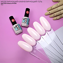 Моделирующий камуфлирующий гель UNO EASY BUILD UP ROSE