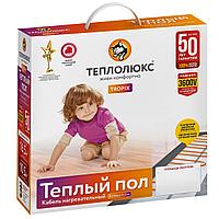 Кабель нагревательный "Теплолюкс" TROPIX ТЛБЭ 23м / 420Вт