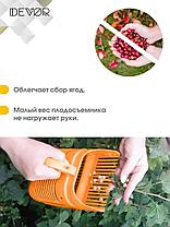Комбайн для сбора ягод плодосборник, фото 3