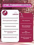 Щипцы для завивки ресниц электрические, фото 6