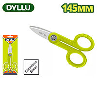 Ножницы электрика 145 мм DYLLU DTSX1655