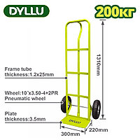 Ручная тележка 200 кг DYLLU DTWB2141