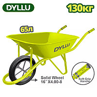 Тачка 130 кг DYLLU DTWB1F02