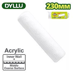 Ролик 230 мм DYLLU DTCB2929