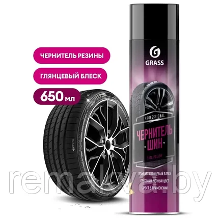 Чернитель шин "Tire Polish" (аэрозоль 650 мл), фото 2