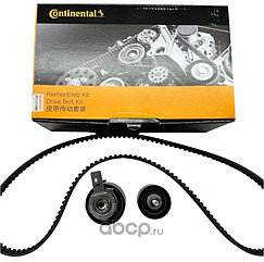 Комплект ГРМ Geely Coolray/Belgee X50, Atlas Pro/BelGee X70 1.5 (Contitech)
