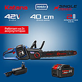 Аккумуляторные цепные пилы