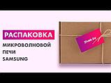 Микроволновая печь Samsung MG23DG4524ATBW, фото 7