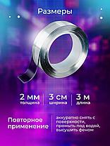 Двухсторонний скотч крепкий нано лента 3 метра, фото 3