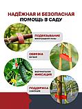 Лента универсальная для тапенера садового подвязчика 20 шт, фото 2