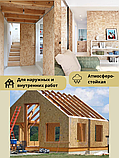 Краска для OSB для наружных и внутренних работ 1,25 кг, фото 3