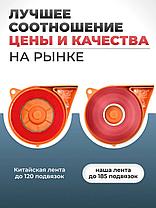 Лента универсальная для тапенера садового подвязчика 20 шт, фото 2
