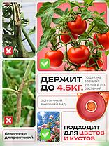 Лента универсальная для тапенера садового подвязчика 20 шт, фото 3