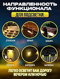 Комплект светодиодных светильников на солнечной батарее для ступенек/лестниц/ограждений (4 шт), фото 2