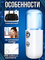 Портативный увлажнитель для лица, фото 2
