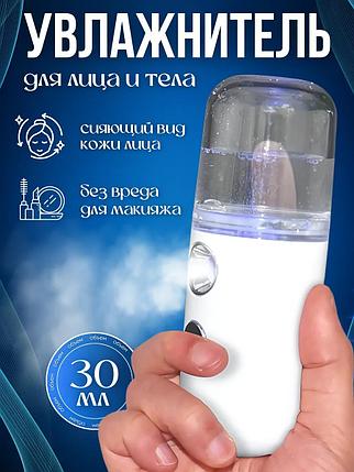 Портативный увлажнитель для лица, фото 2