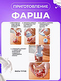 Ручной миксер для домашнего использования, фото 6