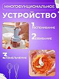Ручной миксер для домашнего использования, фото 2