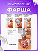 Ручной миксер для домашнего использования, фото 2