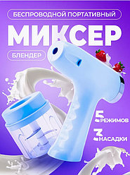 Ручной миксер для домашнего использования