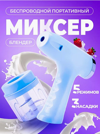 Ручной миксер для домашнего использования, фото 2
