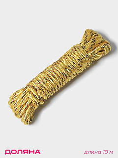 Верёвка бельевая Доляна, d=6 мм, длина 10 м, МИКС