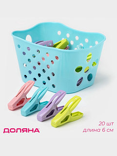 Прищепки для белья в синей корзинке Доляна, 6 см, 20 шт., МИКС