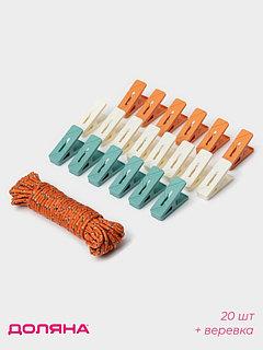 Прищепки для белья Доляна, 20 шт., верёвка бельевая 13 м, 6.5×2.3 см, ширина низа 3.8 см